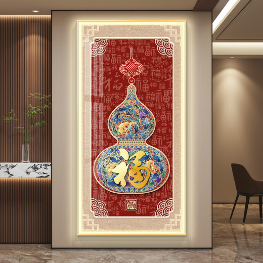 鹿色玄关装饰画带灯自动感应葫芦轻奢led入户走廊过道挂画壁画简约现 JK-2929-福禄双临 60*12035mm加厚铝合金轻奢金色1