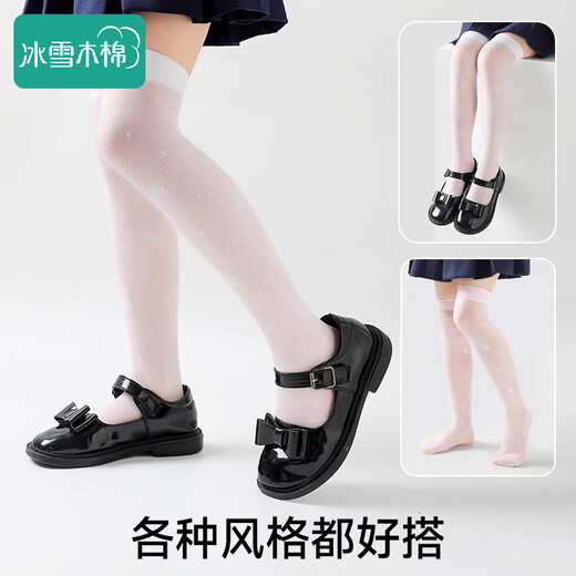 Ice and snow kapok children's long tube socks for girls in summer ultra-thin calf socks mesh breathable over-knee mosquito-repellent socks for medium and large children's stockings