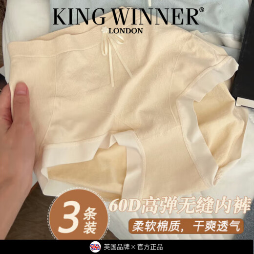King Winner King King Winner Modal Altewer Modal Waist Warste para mujeres Simple 2025 NUEVA GIRL CANDADOR EL CAMINO COMPLETO DE COLOR SIDABLE CASA ALTABLE SIN TRAME 6-9930 DARK PIELLO + MECHO GRIS + AZUL DE HAZE (3 3 M (85-110JIN [JIN iguala 0.5 kg])
