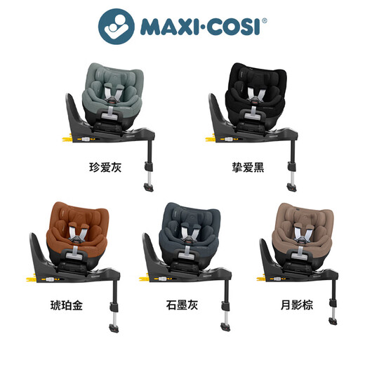 Maxicosi Mica360Pro baby safety seat ADAC certified 0-4 year old baby child car seat graphite gray (dark gray)