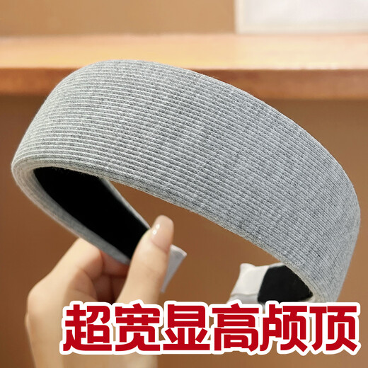 Zuoou gray wide-brimmed hairband knitted ultra-wide and high skull headband hairpin widened and thickened hair hole high-end headwear women's style high-end black