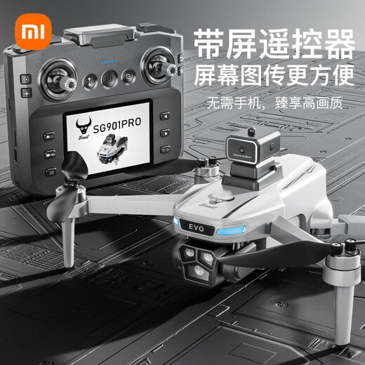 Xiaomi Drone SG901PRO Photographie aérienne Photographie à haute définition Aircraft à télécommande sans pinceau quadcopter Enfants Aérien Photographie aérien Motor sans balais + 360 Évitement d'obstacles + flux optique Hover Single Electric Version Accessoires de stockage Package + remplacement