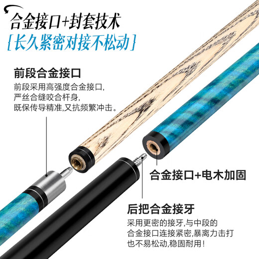 Accuracy of the new generation of steel cannon, punch, cue, explosive cue, billiard cue, black eight 8 cue, small and easy to store, short punch and jump all-in-one pole