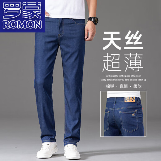 罗蒙（ROMON）超薄冰丝牛仔裤男夏季2025新款轻薄夏季高端修身直筒弹力百搭长裤 中蓝色9767 28