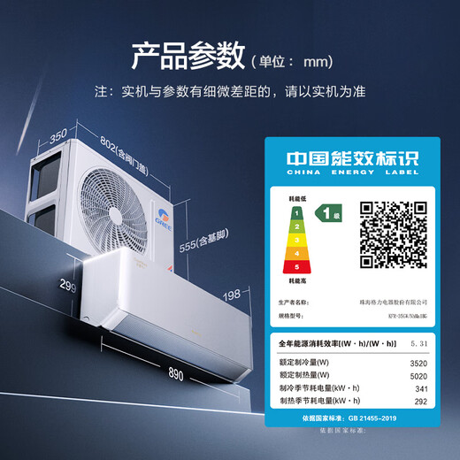 Gree air conditioner 1.5 hp/large 1 hp Yunjia Pro/Yunjia new energy efficiency variable frequency heating and cooling self-cleaning wall-mounted bedroom air conditioner hanging appliance subsidy trade-in 1.5 hp first-class energy efficiency Yunjia Pro new model launched