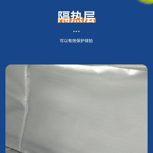新款羽毛球包大容量运动包6支装手提双肩网球包多功能斜跨9支装 c699宝蓝色9支装带隔热层 71*30*33