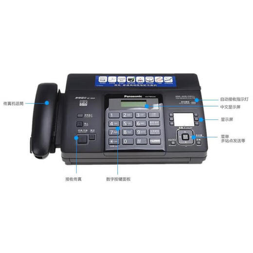 The new KX-FT872876CN Chinese thermal paper fax machine telephone copy home office Panasonic KX-FT872CN manual tear-off paper model Chinese