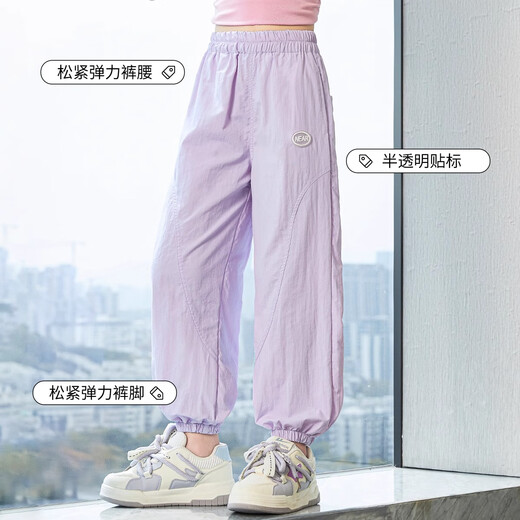 NICKYBABY女童夏季裤子薄款儿童运动速干裤2025新款夏装大童夏天冰丝防蚊裤 5729紫色+9889白【套装】 150 cm