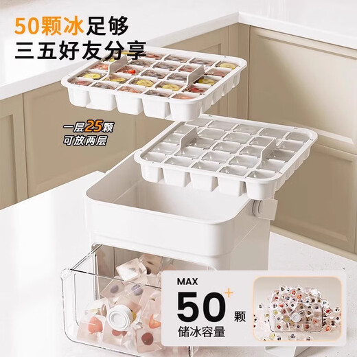 咏幻冰桶冰格制冰冷冻商用装冰块摆摊饮料透明储存储冰箱9214 秒脱冰25格单层方形赠冰铲储冰