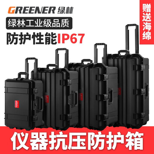 GREENER Instrument Equipment Box Portable Safety Precision Toolbox Household Waterproof and Shockproof Aviation Sponge Protection Thickening