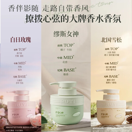 Confucianism and Taoism, Confucianism and Elasticity for Curly Hair, Moisturizing and Styling Long-lasting Anti-frizz Hair Care Essence for Curly Hair after Confucianism and Confucianism, Confucianism and Elasticity for Curly Hair, Muse.