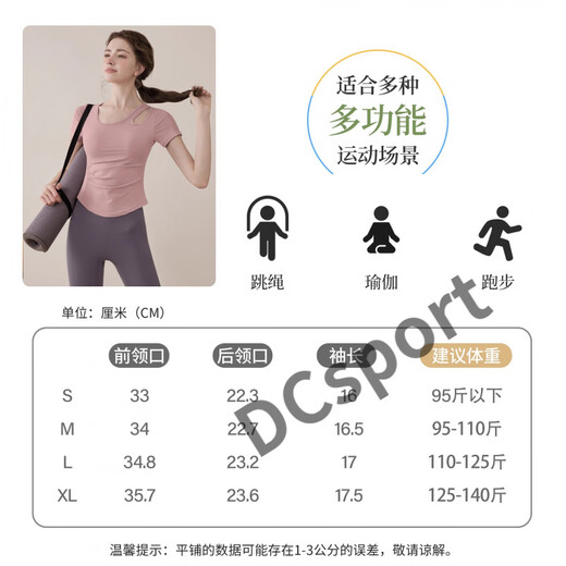 Yoga clothes for women 2025 new short-sleeved slim sports tops Pilates training clothes fitness clothes set brown top fixed chest pad S S one size fits all