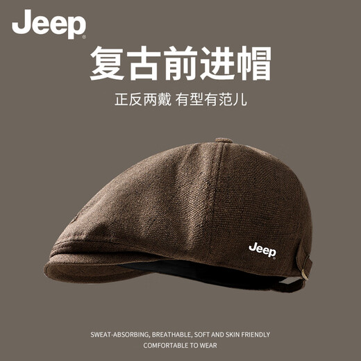 Jeep Octogonal Hat Mhole Fashion Bouron Bourons Four Seasons Universal Big Head Hat versátil periódico Bee Hat Pintor Beige [Four Seasons Simple and Versatile Four Seasons]