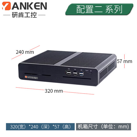 研肯研肯迷你台式电脑主机独显GPU服务器桌面 i9-11950H RTX3060M 12G独显 16GB内存|128GB SSD固态硬盘