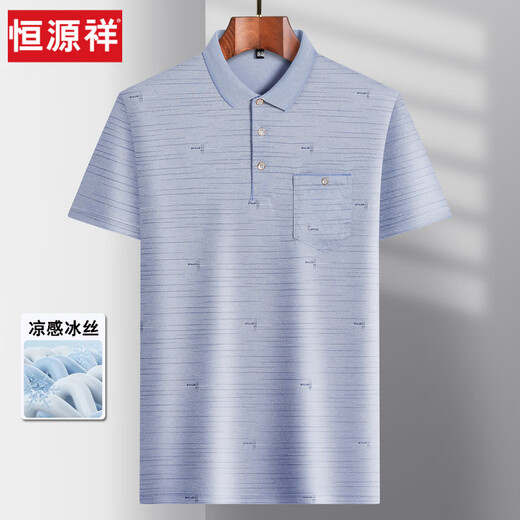 
Hengyuanxiang Middle-aged Ice Silk Short-sleeved T-shirt Men's Daddy's Lapel Casual T-shirt Middle-aged Thin POLO Shirt Summer Clothes T Ice Silk-9923 Blue Real Pocket M 48/165