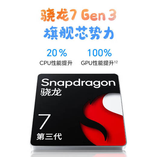荣耀平板10【国家补贴15%平板】12.1英寸平板电脑2.5K高清高刷大屏 支持66W快充Pad 【标准版】8GB+256GB 苍山灰