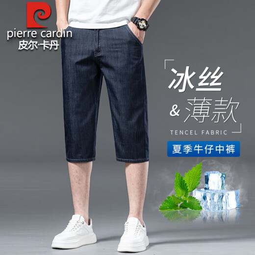 皮尔卡丹高端冰丝牛仔短裤男夏季薄款休闲商务中年七分裤宽松7分6分裤子男 753冰丝黑【七分裤】 32