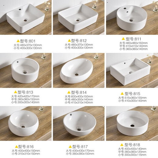 九牧（JOMOO）台上盆陶瓷圆形方形单盆洗手盆家用迷你艺术盆阳台洗面盆工程款 829默认发小号大号加30元