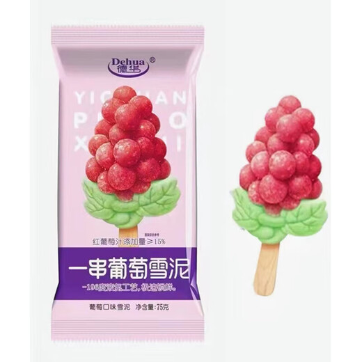 Dehua 20 pieces Dehua One Bunch of Grapes Ice Cream 75g Internet celebrity One Acre of Melon Field Ice Cream Youhao Persimmon Slush 750g One Bunch of Grapes 10 pieces