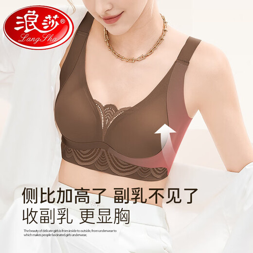 浪莎（LangSha）2025内衣女士大胸显小收副乳防下垂无钢圈调整型小胸聚拢文胸罩夏 肤色 M (85-105斤)