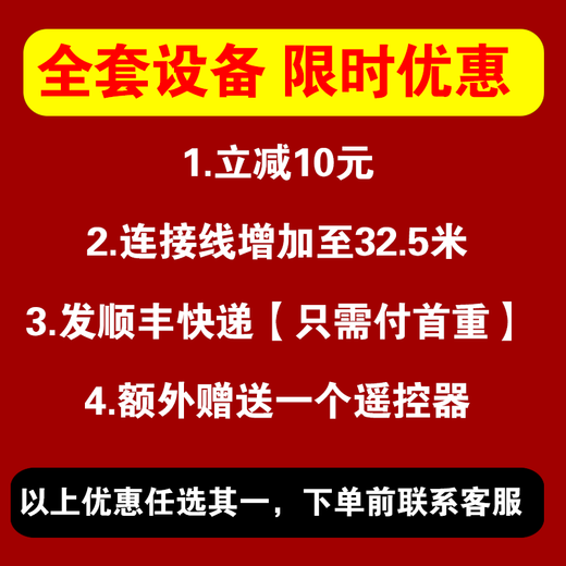 
Tiancheng Satellite Misfortune HD Full Set TV Tian Digital Receiver Every Household Set-top Box High-frequency Head Rural Station Receiver [Upgrade and Strengthen] Fourth Generation 100 TVs + HD Line