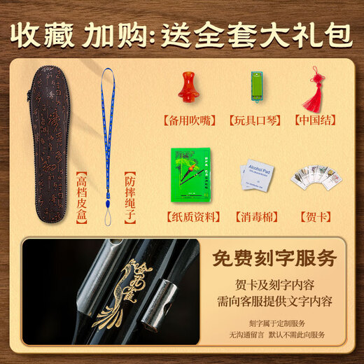 金孔雀乌木葫芦丝c调小学生专用初学者成年人降b调专业演奏级旗舰店乐器 【光面葫芦乌木音管】C调+赠品