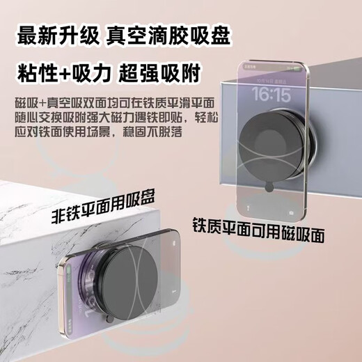 2025 Neuer Vakuum-Epoxid-Saugnapf, magnetischer Handyhalter, multifunktionale Auto-Mittelkonsole, Anti-Shake-Navigation, Auto, Spezialschwarz – Standard mit Kunststoffring