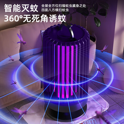 Intelligent mosquito killer lamp for home use, silent mosquito repellent for pregnant and infant dormitories, sapphire blue flagship model, covering the whole house to kill mosquitoes+