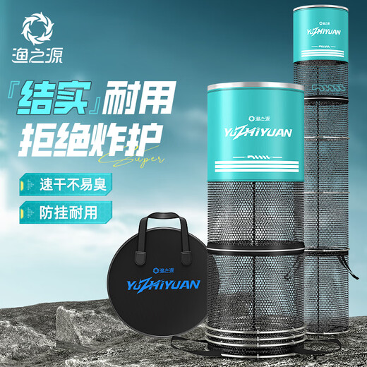 Fishing source fish protection quick-drying thickened glued black pit fishing net bag 40cm 2.5m green fishing net bag