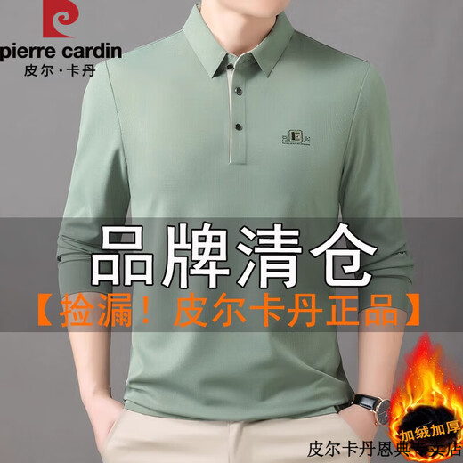 Pier Cardin Brand Markless Camiseta de manga larga para la solapa de color sólido de mediana edad de los hombres Polo. Camisa, tendencia de la base delgada de la camisa, otoño, invierno y verano, modelo azul marino 9918, más terciopelo, xl 175 engrosado [sugerido 140-150jin [Jin equivale a 0.5 kg]]
