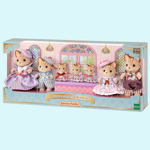 Familles sylvaniennes famille de chat rayées jouant à la maison des jouets de la maison chinoise