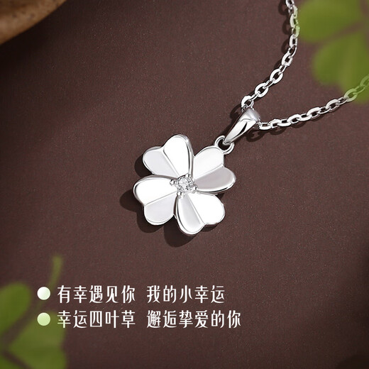 CHINA GOLD PT950 platinum necklace for women with diamonds, four-leaf clover platinum pendant, anniversary birthday gift for girlfriend and wife, four-leaf clover platinum pendant, free silver chain, souvenir