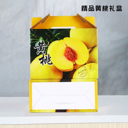 10Jin[Jin equals 0.5 kg] Packing yellow peach gift box packaging carton 5Jin[Jin equals 0.5 kg] Peach peach big red peach paper box fruit empty box 3895/Blue fresh peach two-handed 8-10Jin[Jin equals 0.5 kg]