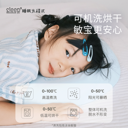 Sleep Formula Talented Children's Pillow Baby Baby Silicone Pillow Breathable and Washable 6 Months 1 Year Old 3 Years Old 6 Years+ Pink Solid Color N3 - Pillow Height 3cm - Recommended Height 65-100cm