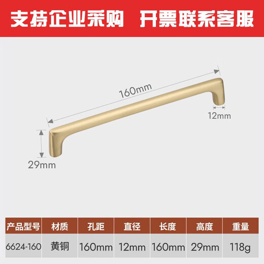 XMSJ Fabricante personalizado Ventas directas Manejo de latón de oro cepillado Doble orificio de doble agujero Cajón de la puerta Gabinete de cobre Manja de cobre MH6624-96 HOJO
