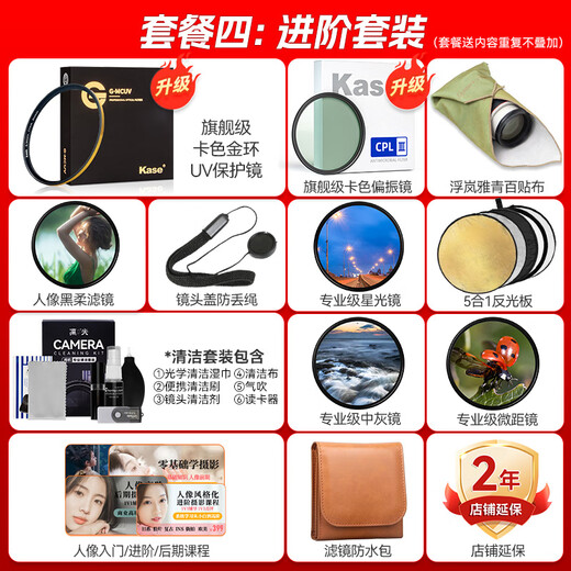 Canon RF full-frame mirrorless zoom lens RF mount suitable for EOS R50 R6 second generation R8 R10 R7 RP R3 R5 R100 professional micro camera RF70-200F2.8 L IS USM Z white official standard configuration does not include UV protection glass recommended purchase package