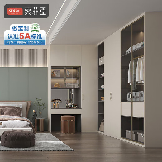 Sophia's wardrobe is customized for the entire house. The master bedroom's large wardrobe is a corner storage cabinet. The TV cabinet is combined with the entrance shoe cabinet. Package price (membership fee)