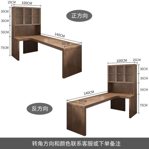 Geyan solid wood L-shaped corner desk bookshelf computer desk double writing desk 7 feet bedroom office student study table corner desk with bookcase 140*100