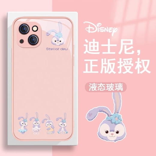 Disney Adecuado para Apple 17 Case de teléfonos móviles 13 Cute 15 estrellas Dailu 12Promax New 11 Cartoon 16e Ling Nabelle 8Plus Mini Glass XSMAX Best Friend XR7 [Glass Antique White] Ling Nabelle BL12044 iPhone17Promax