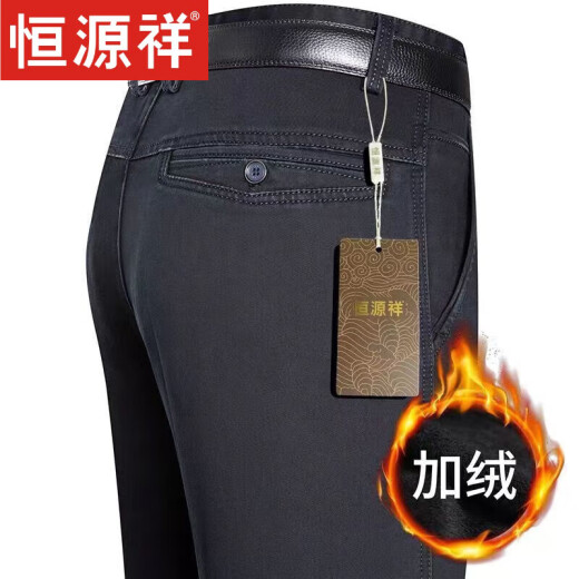 恒源祥品牌牛仔裤男士秋冬季中老年高腰宽松弹力直筒裤子爸爸休闲裤子男 BB-3892-深兰 31