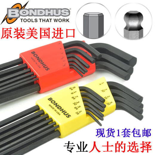 Bondhus US Metric Imperial Ball Head Sechseck -Schraubenschlüssel 10946109921099910937 Flat Head 12137