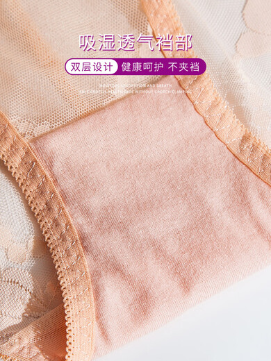 中腰内裤女士收腹提臀性感透明蕾丝薄款高腰大码无痕平角四角 3888黑+白 M适合80-100斤
