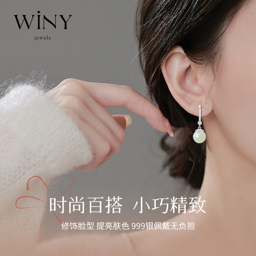 The only (Winy) 999 sterling silver earrings are a birthday gift for besties, wives and mothers. Girls show off their temperament, niche and high-end earrings.
