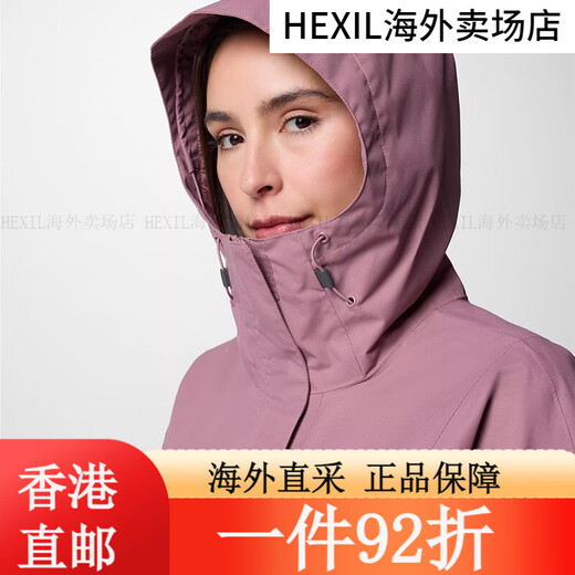 Columbia哥伦比亚冲锋衣女25春夏户外防水防风硬壳登山服连帽外套 WR0533- WR0533-100 S155/80A