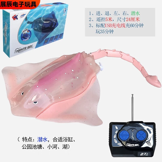 溥畔迷你型遥控魔鬼鱼仿真快艇潜水艇蓝鲸鱼儿童戏水上玩具充电动小船 金色 潜水鲸鱼-40mhz 标配充电-+遥控器电池+工具