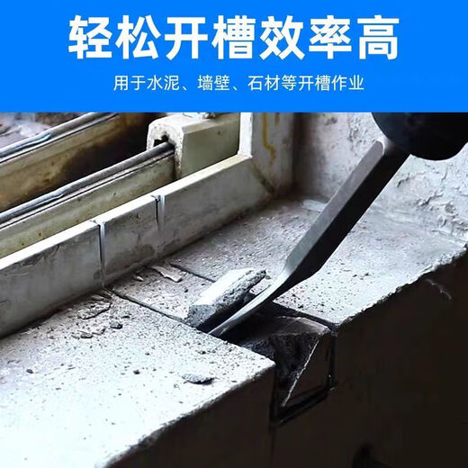 Vinoa elbow electric hammer electric pick impact drill square handle round handle hexagonal flat chisel pick slot wall drilling concrete drill square handle 14x180x20/elbow