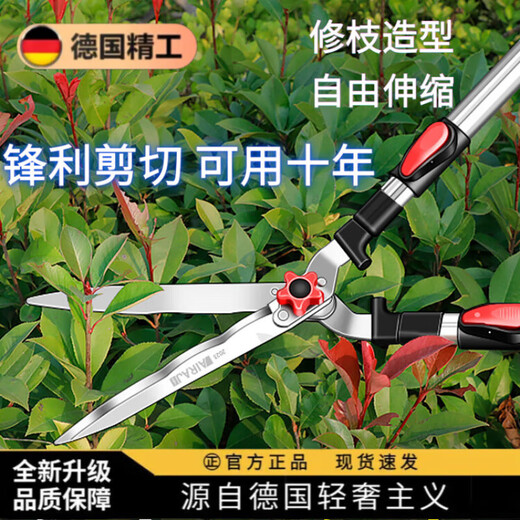 RSRDDY German selected gardening scissors, fruit branch garden lawn pruning shears, Japanese landscaping tools, flagship double-edged straight-grained blade telescopic model