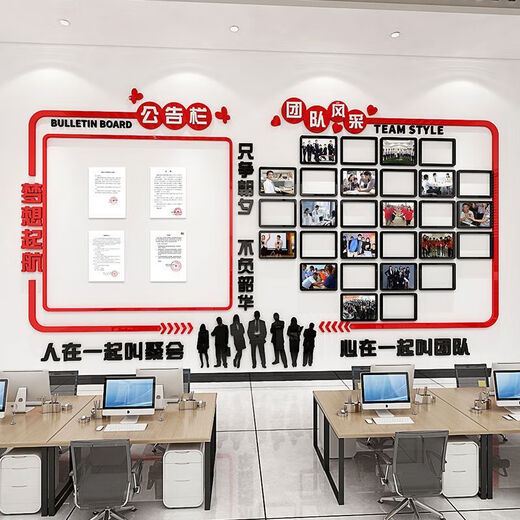 Jinfu Promotional Board Bulletin Board Office Bondage Mur Mur Decoration Corporate Team Culture List Honor Affichage Magnétique Soft Whiteboard 3879A