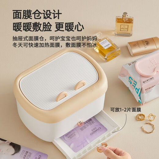 South Sandwich German quality wet wipes heater baby wipes heater household portable electric warm wet wipes machine box disinfection constant temperature moisturizing customized upgraded model (with mask compartment + UV disinfection lamp in the compartment)