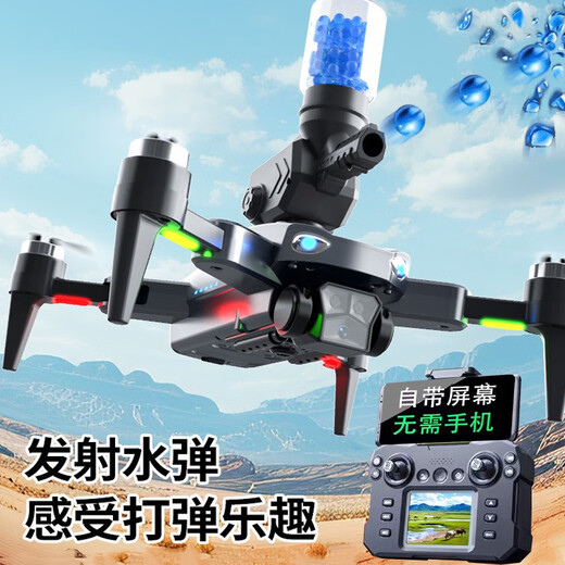 DWI Nouvelle Photographie aérienne de haute définition GPS Obstacles Évitement de télécommande Aircraft Technologie noire super à longue portée des enfants, Triple Mirror 8K Optical Flow Augmentation Stabilité + 2000 mètres + double caméra, Play Bad and New, Get 1, 5 Electricity, 5G Transmission Plage 150